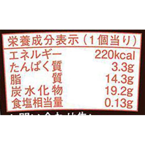 ロッテ レディーボーデン チョコレートチップ 120ml