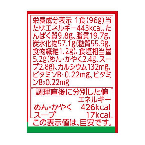 きつねうどん 96g トップバリュベストプライス