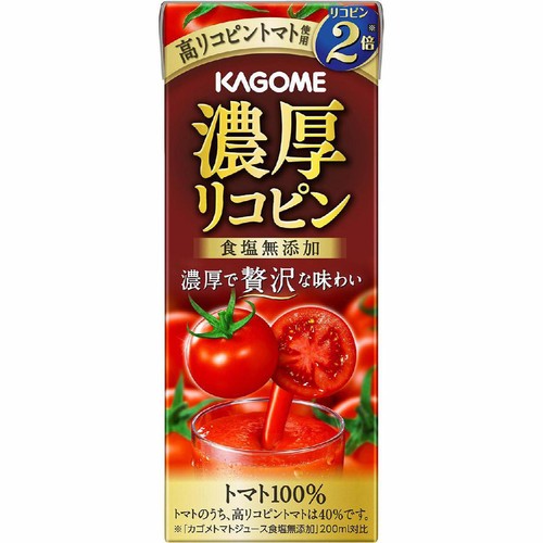 カゴメ 濃厚リコピン 1ケース 195ml x 12本
