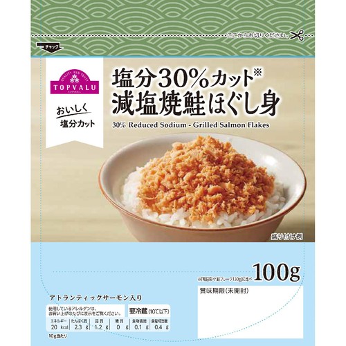 kuu0318ページ カキヤ 鮭ほぐし 塩麹入り 120g Green Beans | グリーンビーンズ by AEON