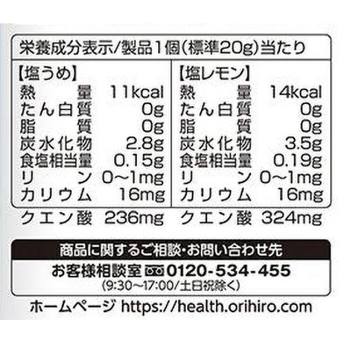 オリヒロ ぷるんと蒟蒻ゼリー パウチ 塩うめ + 塩レモン 12個