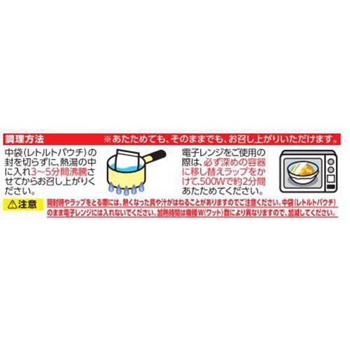 Umios 金のどんぶり 中華丼 1人前