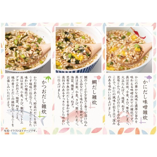 ひかり味噌 5種の玄米雑炊 15食入