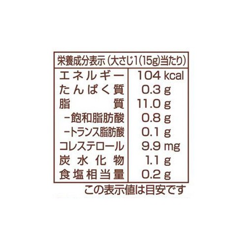 ムソー 平飼い鶏の有精卵マヨネーズ 290g