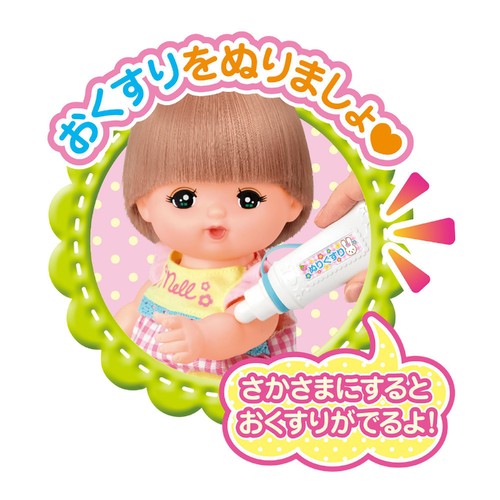 パイロット たいおんけい&おくすりセット 3歳以上