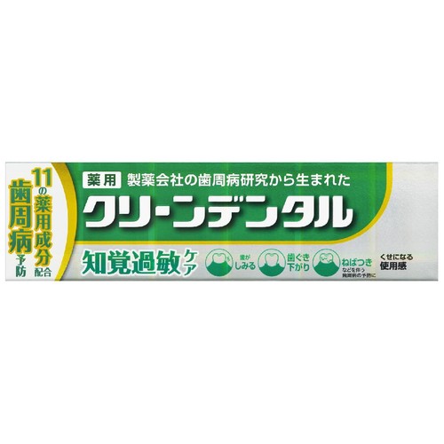 第一三共 クリーンデンタル 知覚過敏ケア 100g