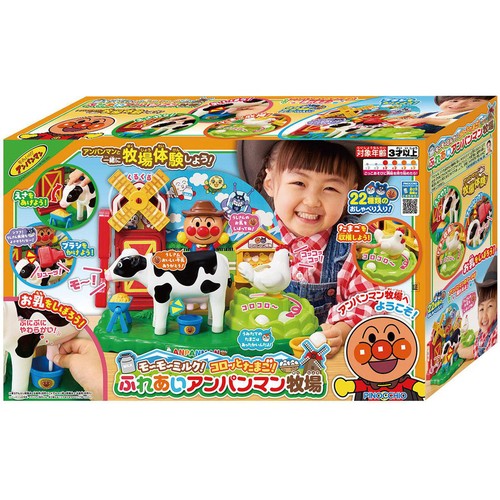 アガツマ モ〜モ〜ミルク!コロッとたまご!ふれあいアンパンマン牧場 3歳以上
