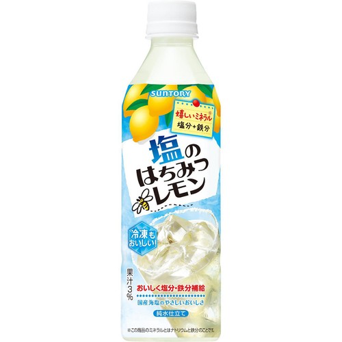 サントリー 塩のはちみつレモン 冷凍兼用 490ml