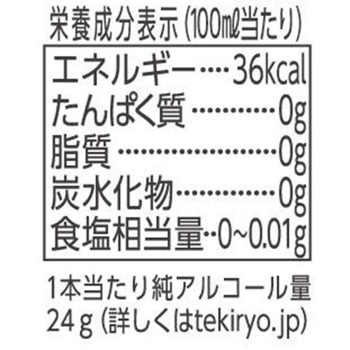【6%】 キリン 陸ハイボール 500ml