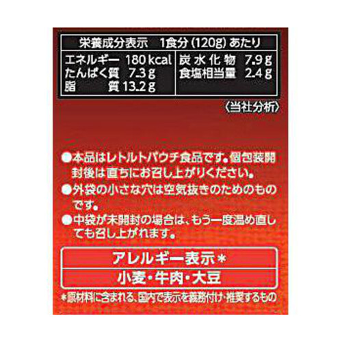 エスビー食品 どんぶり党 牛丼 3袋入 360g