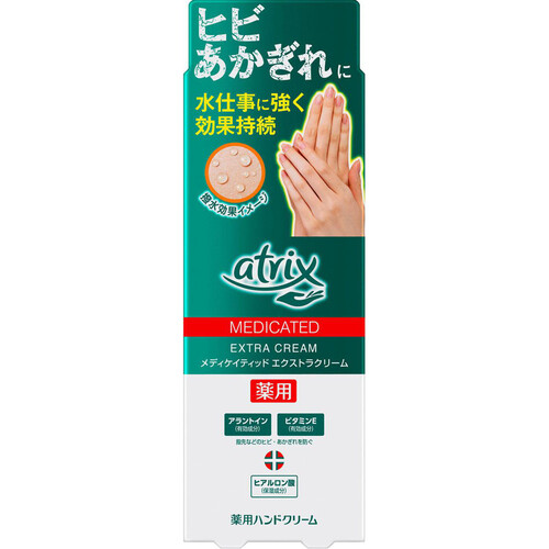 花王 アトリックス メディケイティッド エクストラクリーム 70g Green