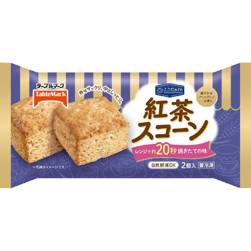 テーブルマーク ここCafe 紅茶スコーン 【冷凍】 2個入 Green Beans