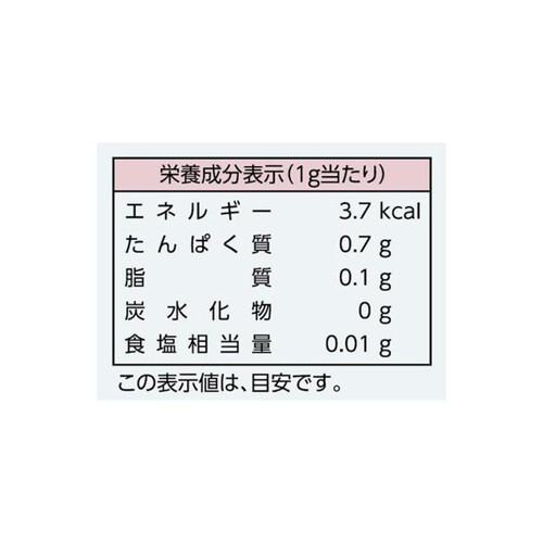 ヤマキ 使い切りかつおパックマイルド 1g x 24袋入