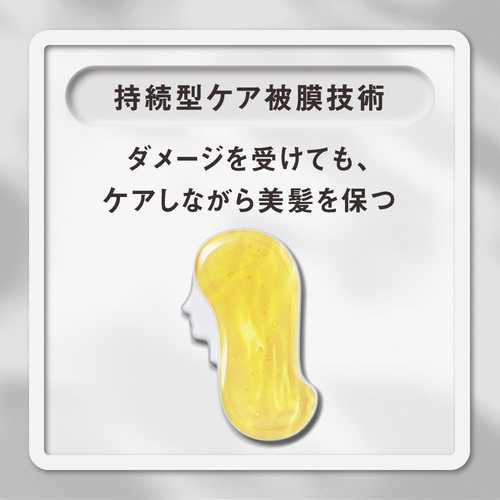 花王 ジ アンサー EX ケア&コート オイル 80ml