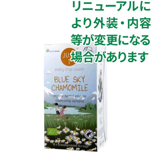 ジャストティー ブルースカイカモミール 18袋入