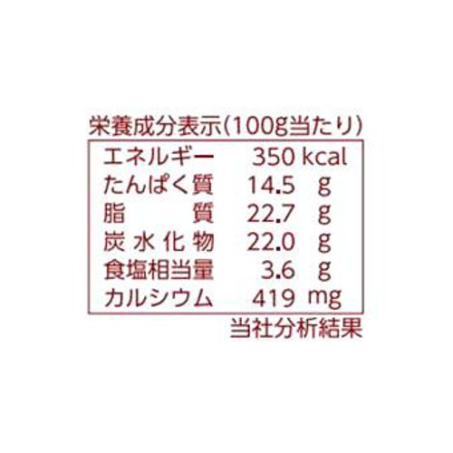 なとり 徳用チーズスモーク 135g