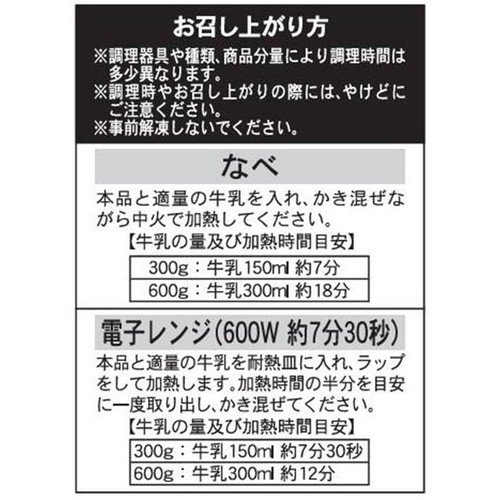ピカール BIO ジャガイモのピューレ【冷凍】 600g