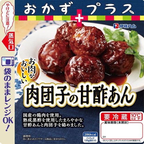 伊藤ハム おかずプラス 肉団子の甘酢あん 135g Green Beans