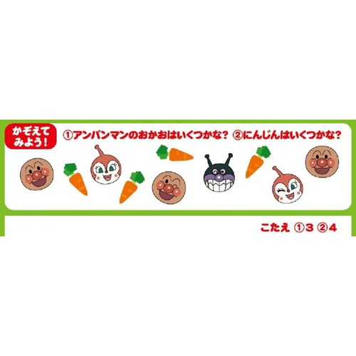 東京カリント それいけ!アンパンマンおやさいかりんとう 27g