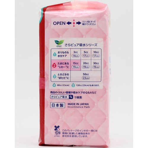 花王 ロリエ さらピュア吸水 超吸収スリム 15cc 無香料 19cm 50枚