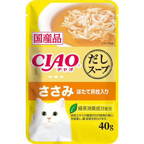 いなば 【国産】CIAOパウチ だしスープ ささみ・ほたて貝柱入り 40g