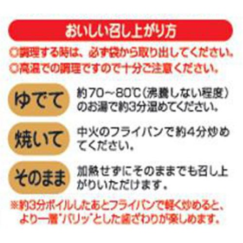 フードリエ やみつきになるゆかり使用ウインナー 130g