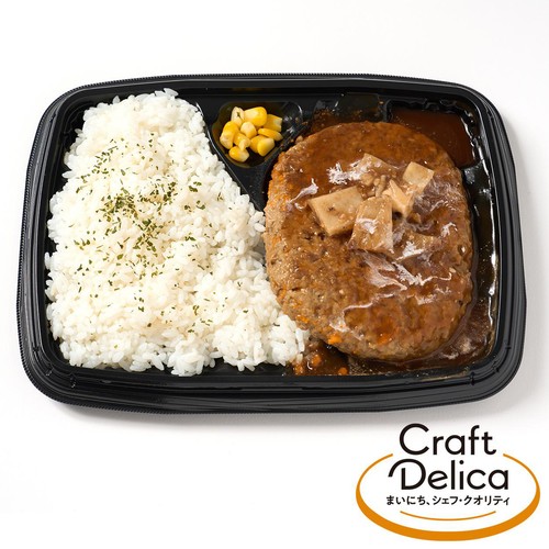 【冷蔵】クラフトデリカ やわらか牛すじと煮込みハンバーグ弁当 1食