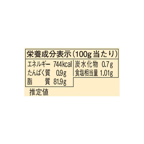 帝国ホテルキッチン 特選発酵バター 113g