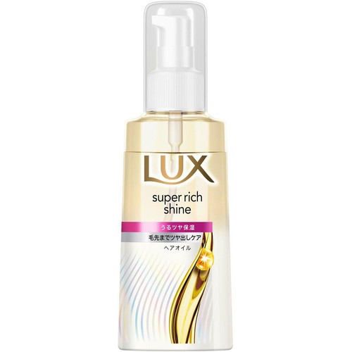 ユニリーバ ラックス スーパーリッチシャイン モイスチャー 保湿ヘアオイル 70ml