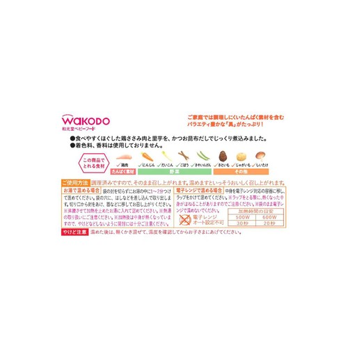 和光堂 具たっぷりグーグーキッチン 鶏肉と里芋の煮っころがし 9ヵ月頃から 80g