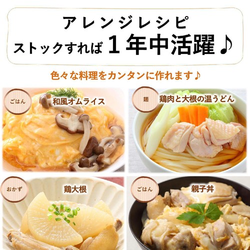 ミツカン 〆まで美味しい 寄せ鍋つゆ ミニパック 32g x 4袋入