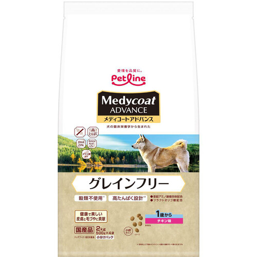 【ペット用】 ペットライン 【国産】メディコートアドバンス 1歳からの犬用 グレインフリー チキン味 2kg