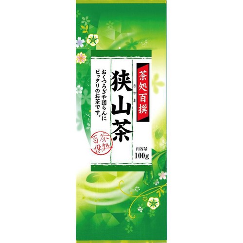 日本茶販売 茶処百撰 狭山茶 100g