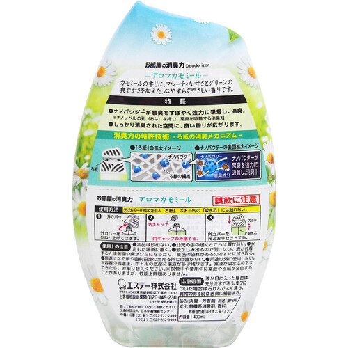 エステー お部屋の消臭力 アロマカモミール 400ml