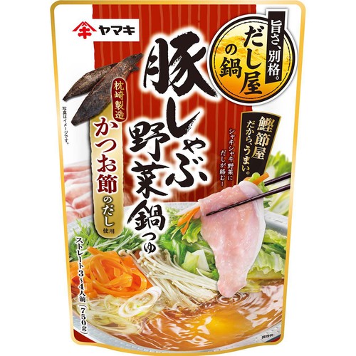 ヤマキ 豚しゃぶ野菜鍋つゆ かつお 750g