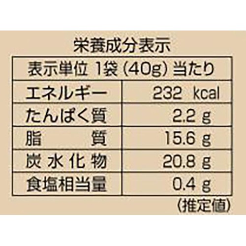 スイートボックス フライドポテト サワークリームオニオン 40g
