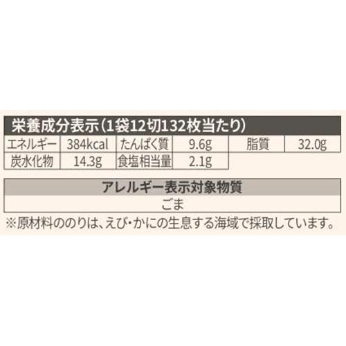 bibigo 山盛り韓国のり 12切 132枚