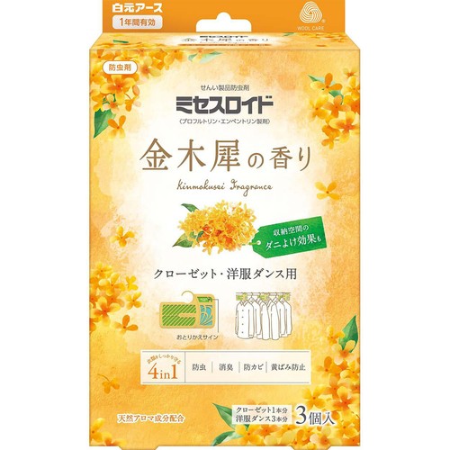 白元アース ミセスロイド クローゼット・洋服ダンス用 1年防虫 金木犀の香り 3個
