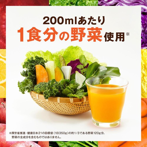 カゴメ 野菜生活100 マンゴーサラダ 720ml Green Beans | グリーン