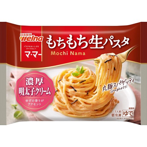 日清製粉ウェルナ マ・マー もちもち生パスタ 濃厚明太子クリーム【冷凍】 1人前