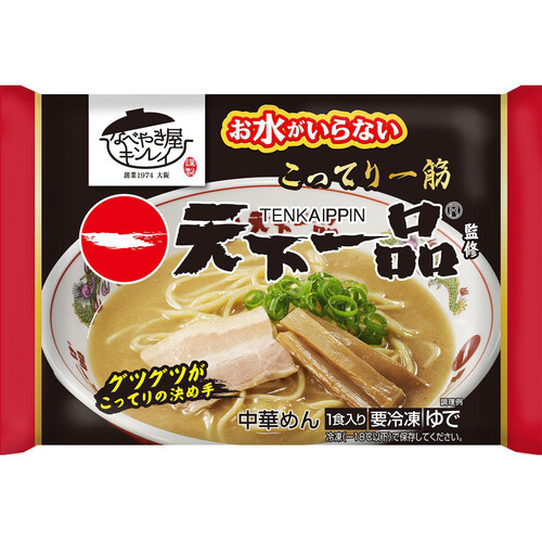キンレイ お水がいらない天下一品【冷凍】 1食入 Green Beans