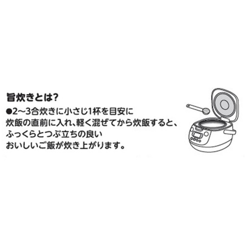 日清オイリオ 旨炊きこめ油 90g