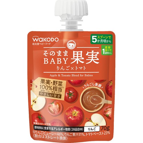 和光堂 そのままBABY果実りんごトマト 5か月頃から 70g