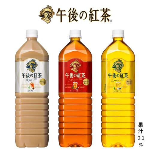 キリン 午後の紅茶ミルクティー 1ケース 1500ml x 8本 Green Beans