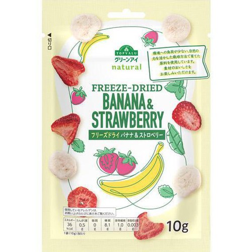 特大　ユッカ バナナスプリット　約100cm 緑と黄色のストライプ 特大 ユッカ バナナスプリット 約100cm 緑と黄色のストライプ