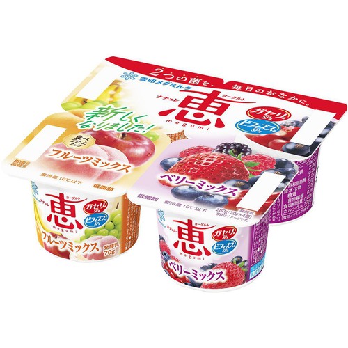 雪印メグミルク ナチュレ 恵 megumi フルーツミックス x ベリー