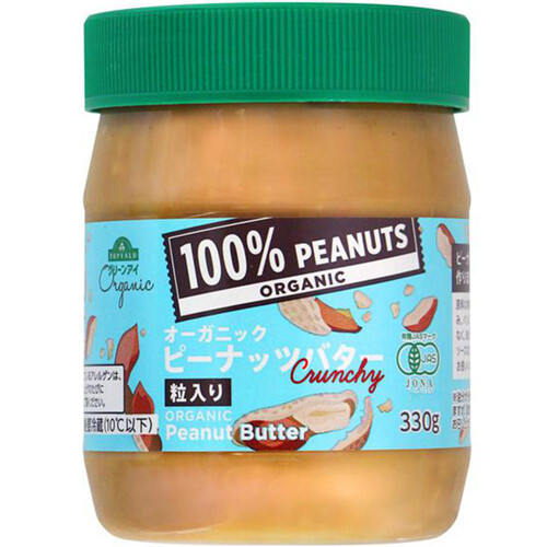 オーガニック オールナチュラル ピーナッツバター クランチ 330g