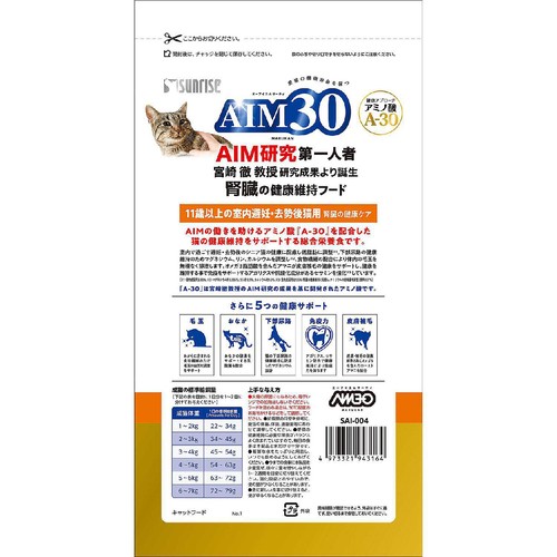 【ペット用】 マルカン AIM30 腎臓の健康維持フード 11歳以上の室内避妊・去勢後猫用 腎臓の健康ケア チキン 600g