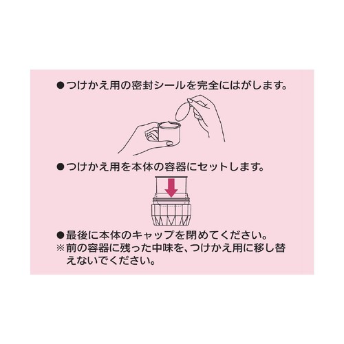プリオール 薬用 リンクル美コルセットゲル n ゲル状クリーム つけかえ用 90g