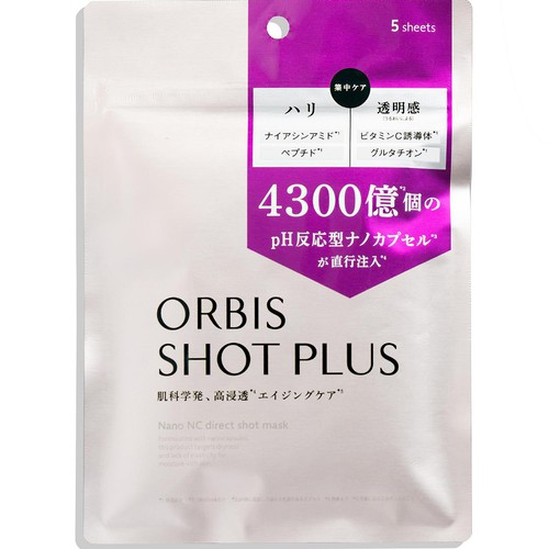 オルビス ショットプラス ナノ NC ダイレクトショット マスク 5枚